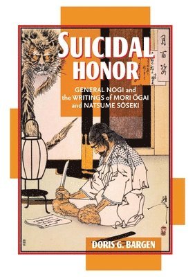 Suicidal Honor 1