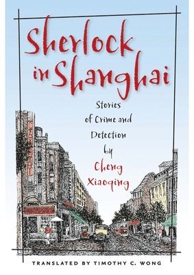 Sherlock in Shanghai 1