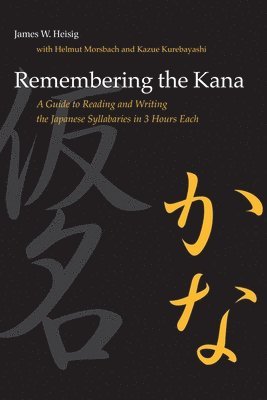 Remembering the Kana 1