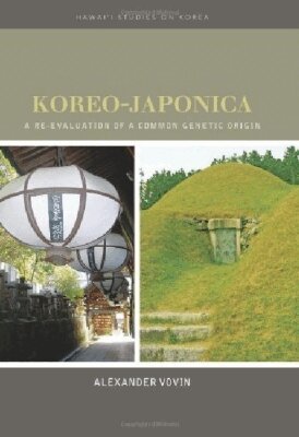 Alexander Vovin - Koreo-Japonica, Inbunden