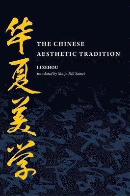 Chinese Aesthetic Tradition 1