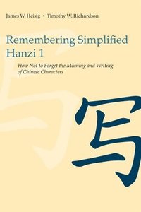 bokomslag Remembering Simplified Hanzi 1