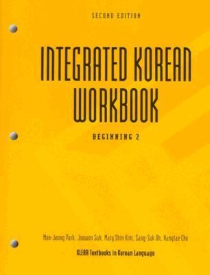 Young-Mee Cho, Hyo Lee, Carol Schulz, Ho-Min Sohn, Sung-Ock Sohn - Integrated Korean Workbook, Häftad