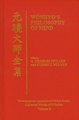 Wonhyo's Philosophy of Mind 1