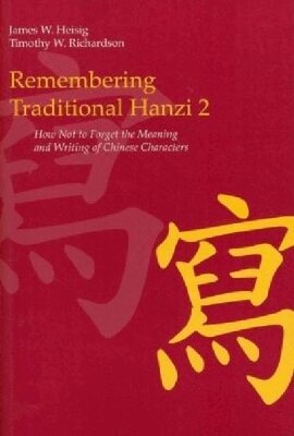 James W. Heisig, Timothy W. Richardson - Remembering Traditional Hanzi 2, Häftad