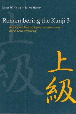 James W. Heisig - Remembering the Kanji 3, Häftad