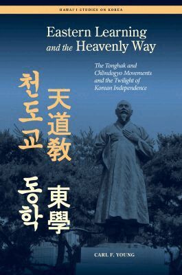 Carl Young, Min Sun Kim - Eastern Learning and the Heavenly Way, Inbunden