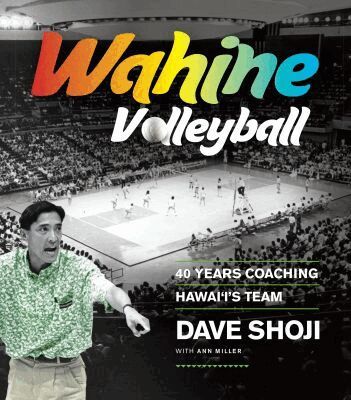 Dave Shoji, Ann Miller - Wahine Volleyball, Häftad