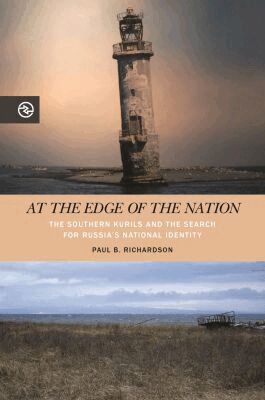 Paul B. Richardson, Anand A. Yang, Anand A Yang, Kieko Matteson - At the Edge of the Nation, Häftad