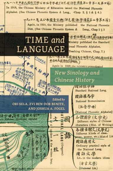 Peter C. Perdue, Pingyi Chu, Joshua A. Fogel, Zvi Ben-Dor Benite, Theodore Huters, Peter Zarrow, Joan Judge, Janet Y. Chen, Marten Saarela, Ori Sela, Kang Xiaofei, Ori Sela, Zvi Ben-Dor Benite, Joshua A. Fogel - Time and Language, Häftad