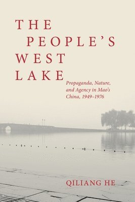 The Peoples West Lake 1