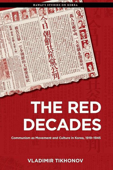 Vladimir Tikhonov - Red Decades, Häftad