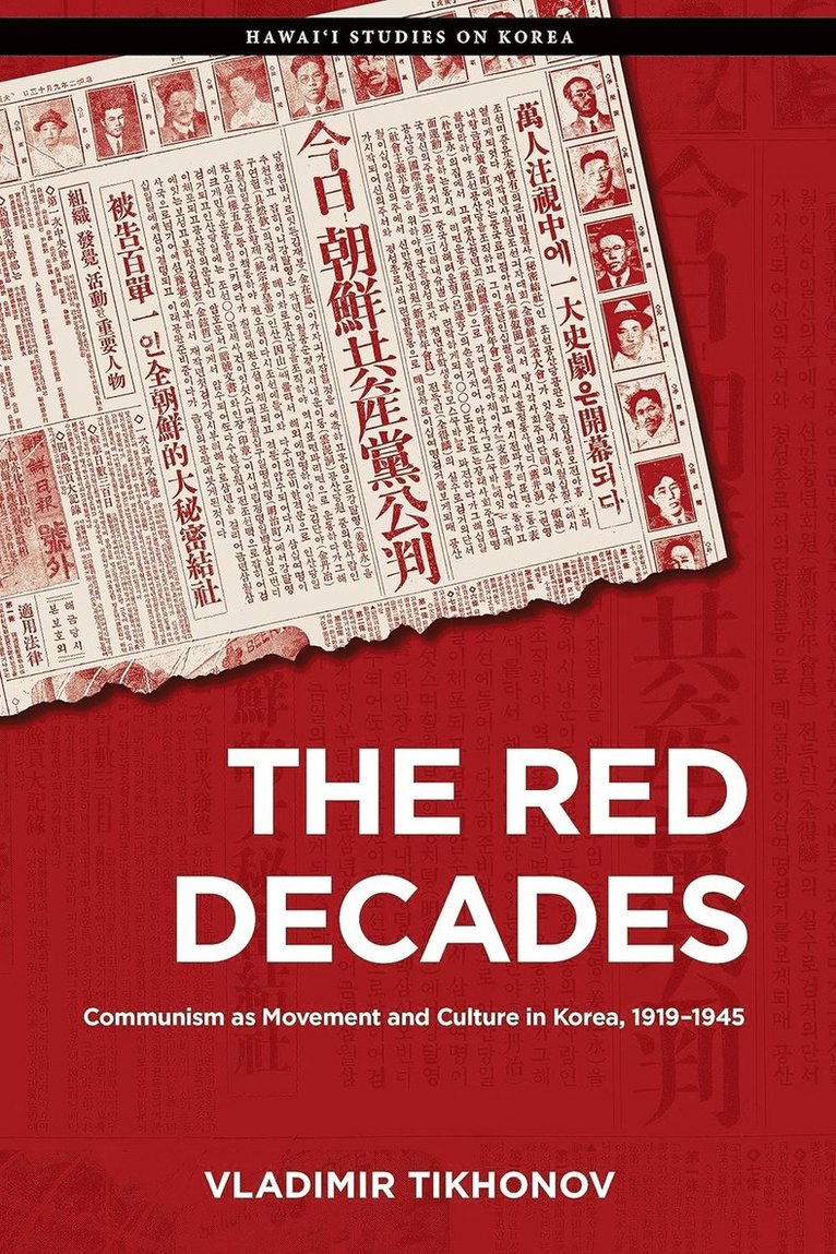 Vladimir Tikhonov - Red Decades, Häftad