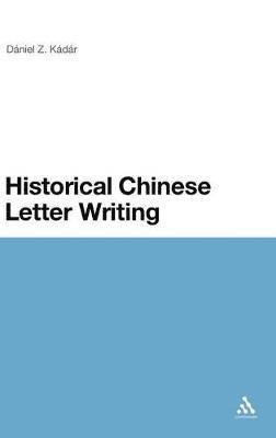 Historical Chinese Letter Writing 1