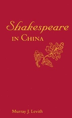 Shakespeare in China 1