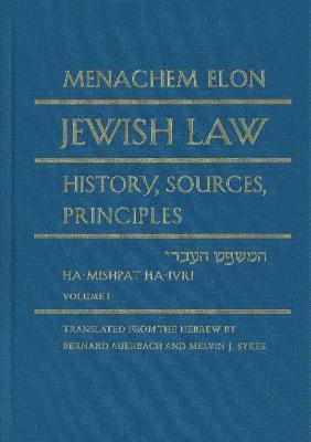 Jewish Law, 4-volume Set