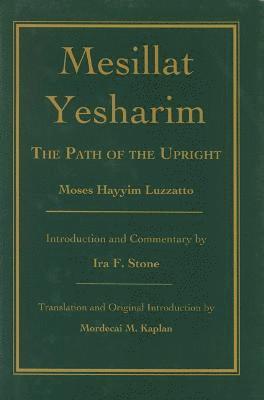 Mesillat Yesharim 1