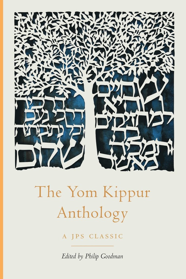 The Yom Kippur Anthology 1