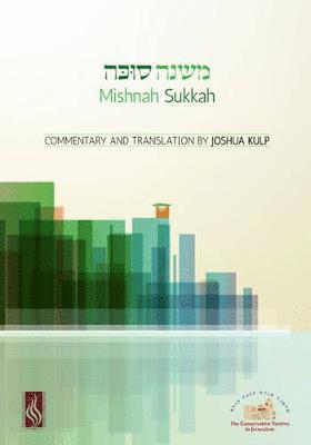 Joshua Kulp - Mishnah Sukkah, Häftad
