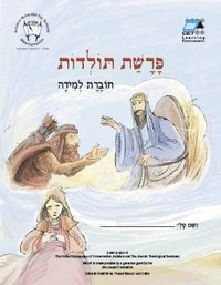bokomslag Toldot (Hebrew)