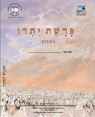 Yitro (Hebrew)