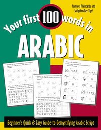 bokomslag Your First 100 Words in Arabic (Book Only)