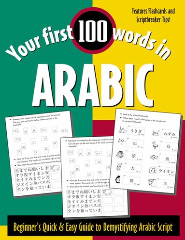 Jane Wightwick - Your First 100 Words in Arabic (Book Only), Häftad