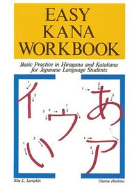 bokomslag Easy Kana Workbook: Basic Practice in Hiragana and Katakana for Japanese Language Students