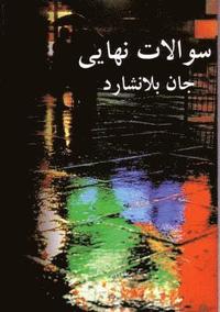 bokomslag Ultimate Questions  Farsi