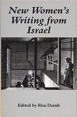 New Women's Writing from Israel 1