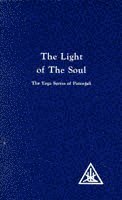 The Light of the Soul 1