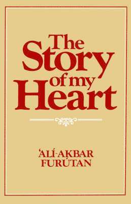 The Story of My Heart 1