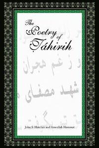 bokomslag The Poetry of Tahirih