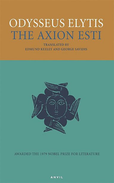 Odysseus Elytis - Axion Esti, Häftad