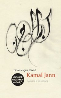 bokomslag Kamal Jann