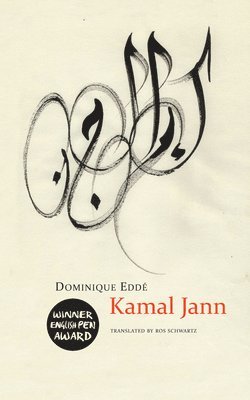 Kamal Jann 1