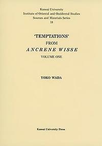 bokomslag Temptations from Ancrene Wisse, 1