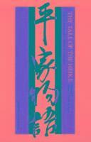 Hiroshi Kitagawa, Bruce T. Scuchida - Tale of the Heike, Häftad