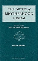 Duties of Brotherhood in Islam 1