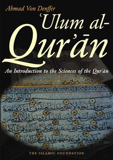 bokomslag Ulum al Qur'an