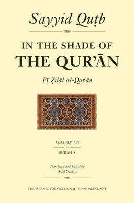In The shade Of The Quran v. 7 1