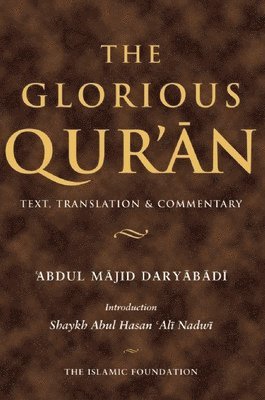 The Glorious Qur'an 1