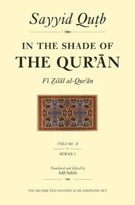 bokomslag In the Shade of the Quran v. 2