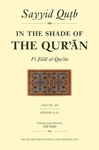 bokomslag In the Shade of the Qur'an Vol. 12 (Fi Zilal al-Qur'an)