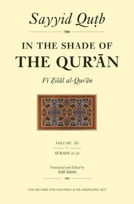 bokomslag In the Shade of the Qur'an Vol. 12 (Fi Zilal al-Qur'an)