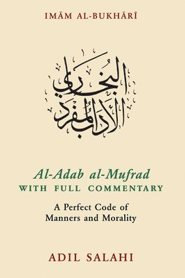 Al-Adab al-Mufrad with Full Commentary 1