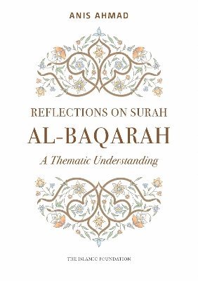 Reflections on Surah Al-Baqarah 1