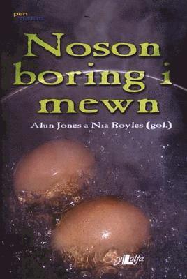 bokomslag Cyfres Pen Dafad: Noson Boring i Mewn