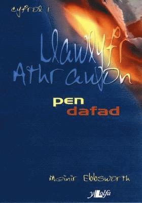 Cyfres Pen Dafad: Llawlyfr Athrawon 1