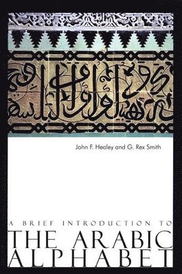A Brief Introduction to the Arabic Alphabet 1